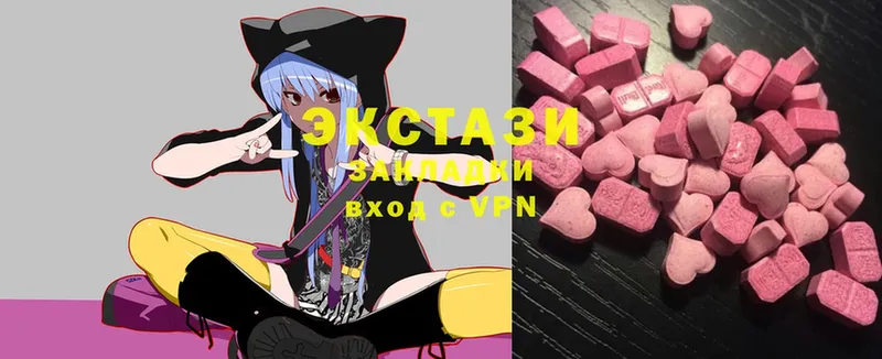 Ecstasy MDMA  купить  сайты  Крым 