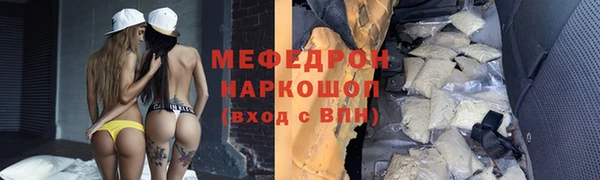 COCAINE Горнозаводск