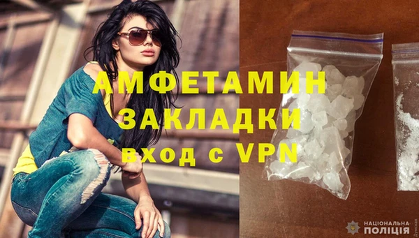 COCAINE Горнозаводск